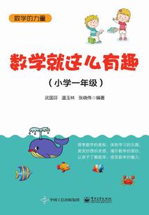 三国之集体穿越