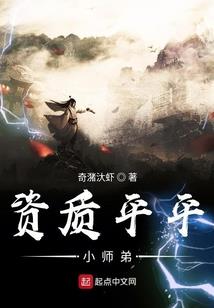 斗战唐僧