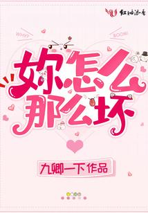 杨十一和陈安然