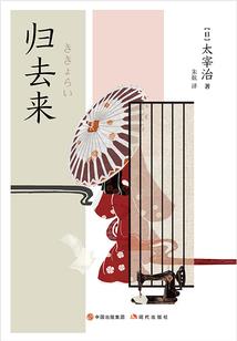 三界宗师