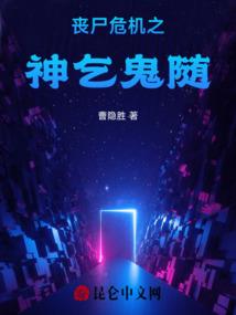 植物与史莱姆与160