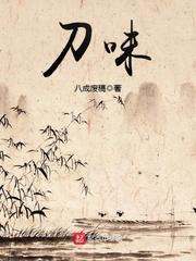 盛宠娇妻：首长大人，放肆爱！