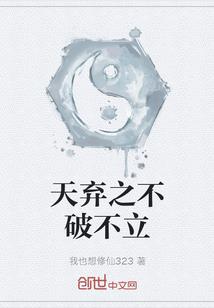 穿越火线之魔法枪神