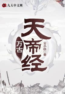 我的留学岁月