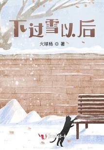 尘世之上
