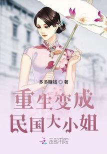 重生修仙狂徒