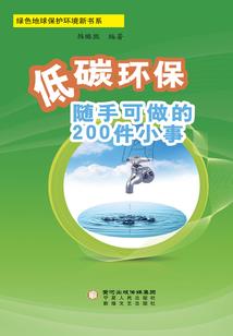 闻玄之梦回远古