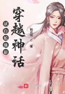 乱诸天