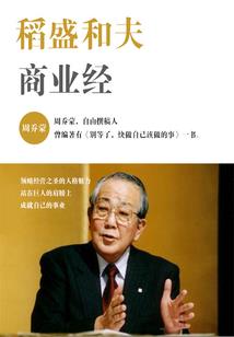 闺中藏许