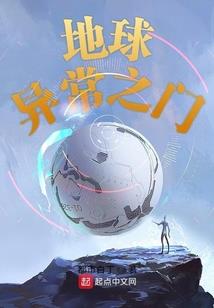 大觋