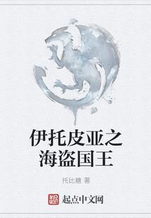 穿越之废柴代掌门