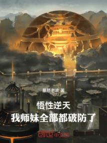 太子追妻记之废材逆天