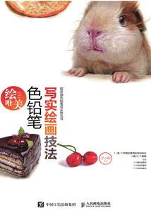 横财就手