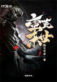 似水般流年