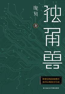赛博朋克：我有神速力