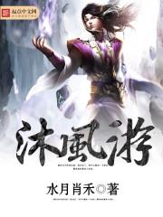 紫兰花开
