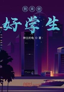 女皇为君倾心