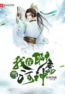 春意黯然