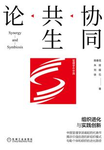凤鸣九霄：绝世器灵师