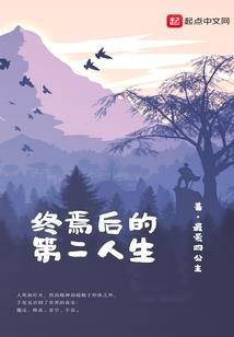 末世之这只是游戏