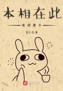 逆世君主