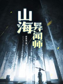 在梦一方
