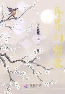 看不见的另一半