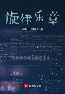 穿越异界成夫人
