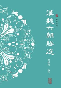 一百甲子