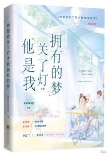 主播真宠粉！粉丝要求是真满足啊