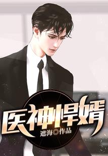 冥狼魔帝