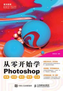 阴阳乾坤1——九彩妖莲蟒