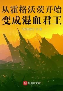 尼伯龙根之语