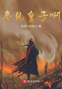众星捧月的感觉