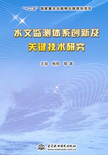 重生之鬼镰王妃