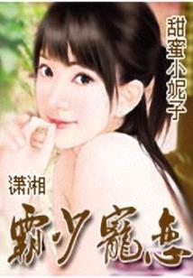 两大公主遇见三大家族
