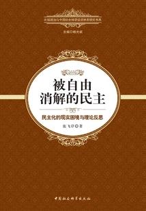 逆天邪后：废柴大小姐
