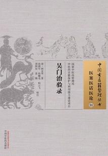 千年之恋三部曲