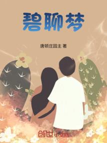 变异禁区