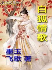 天耀王朝那些年