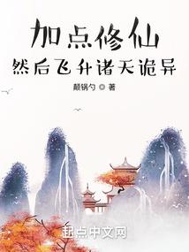 笑傲之嵩山冰火(合作)