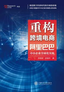 问剑仙语