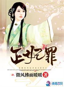 萌宝来袭：总裁爹地，太给力！
