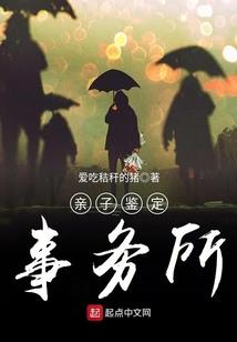 三尺仙途