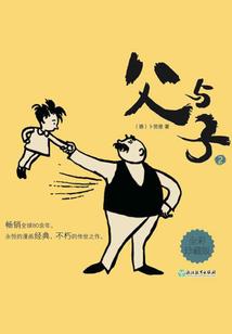 亲静笑园
