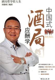 我的功夫女友
