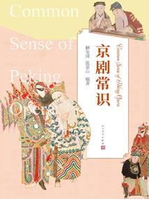 我家三师姐脑子有坑