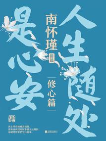 大唐仙谍