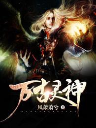 随身有空间：夫人别撩我