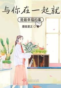 修永恒